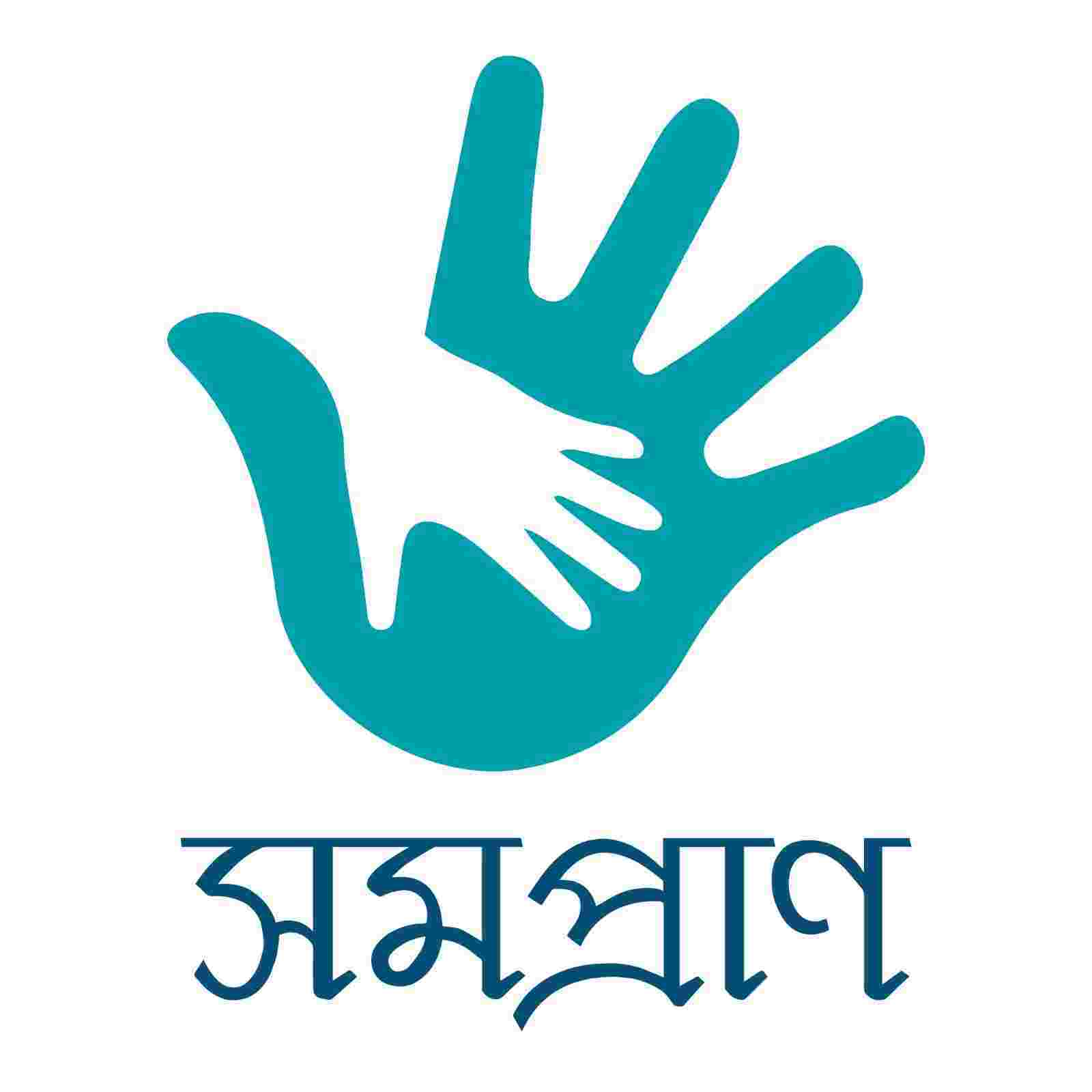 Patabahar SAMAPRAAN