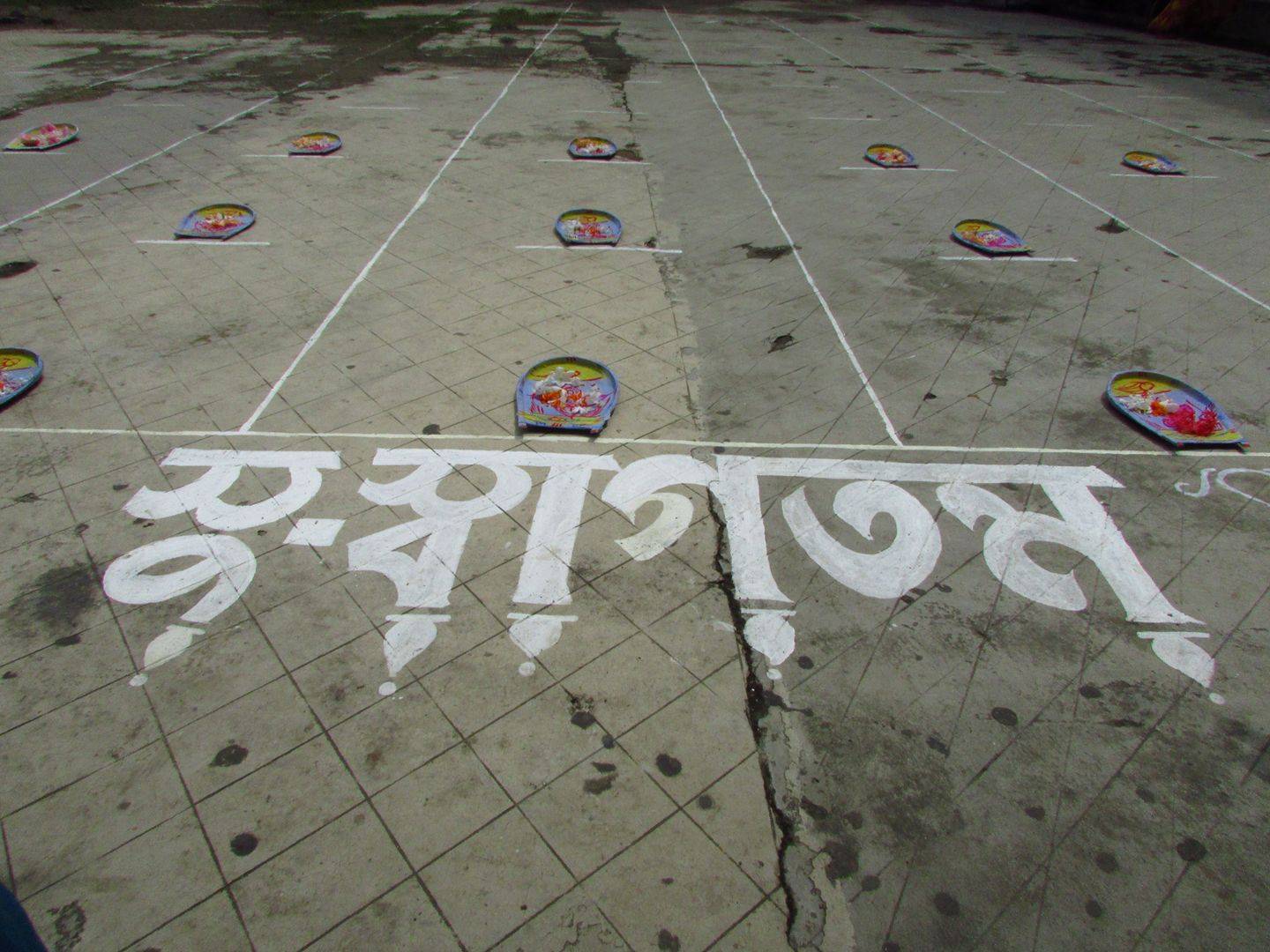 Patabahar