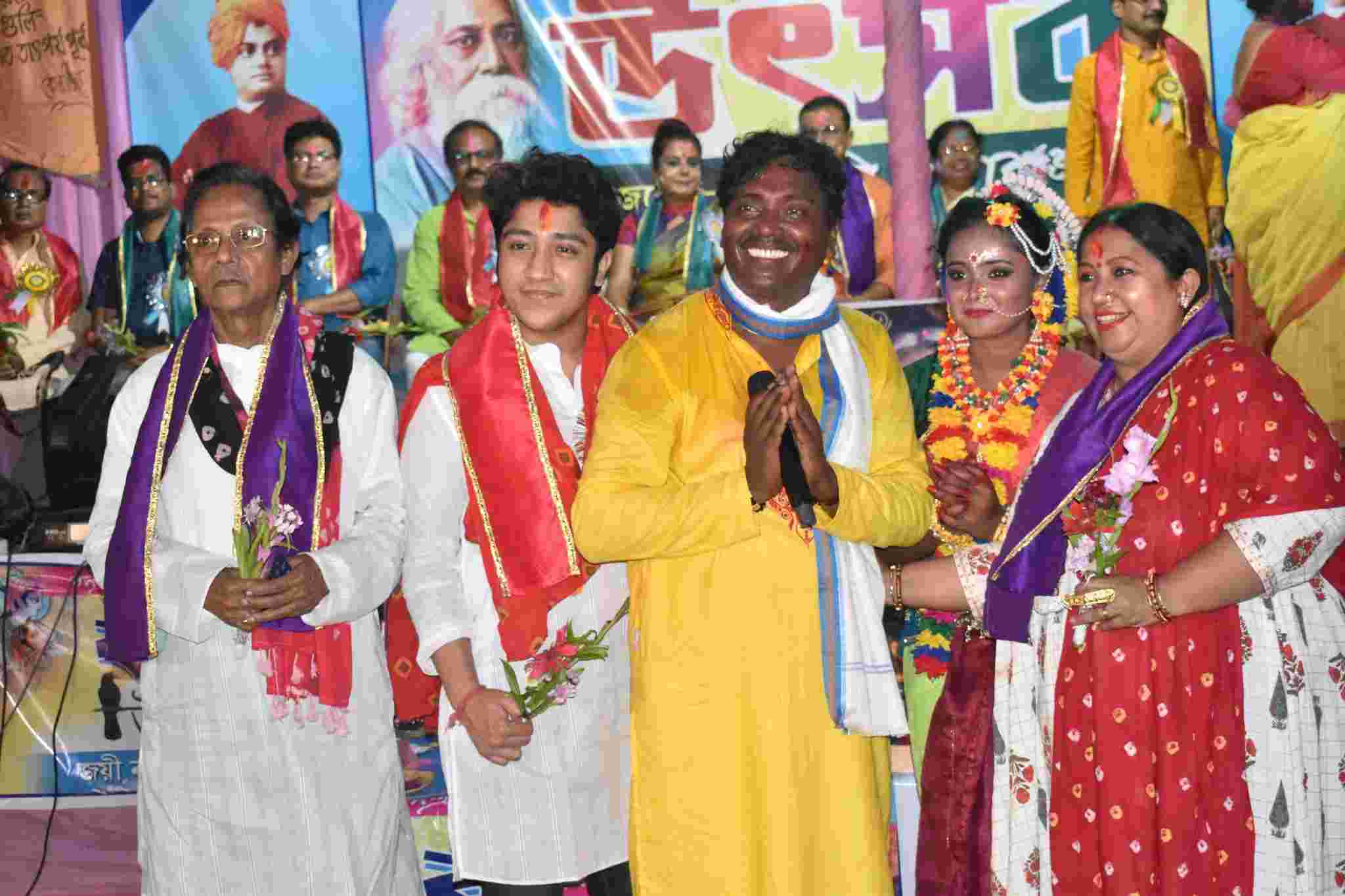 Patabahar