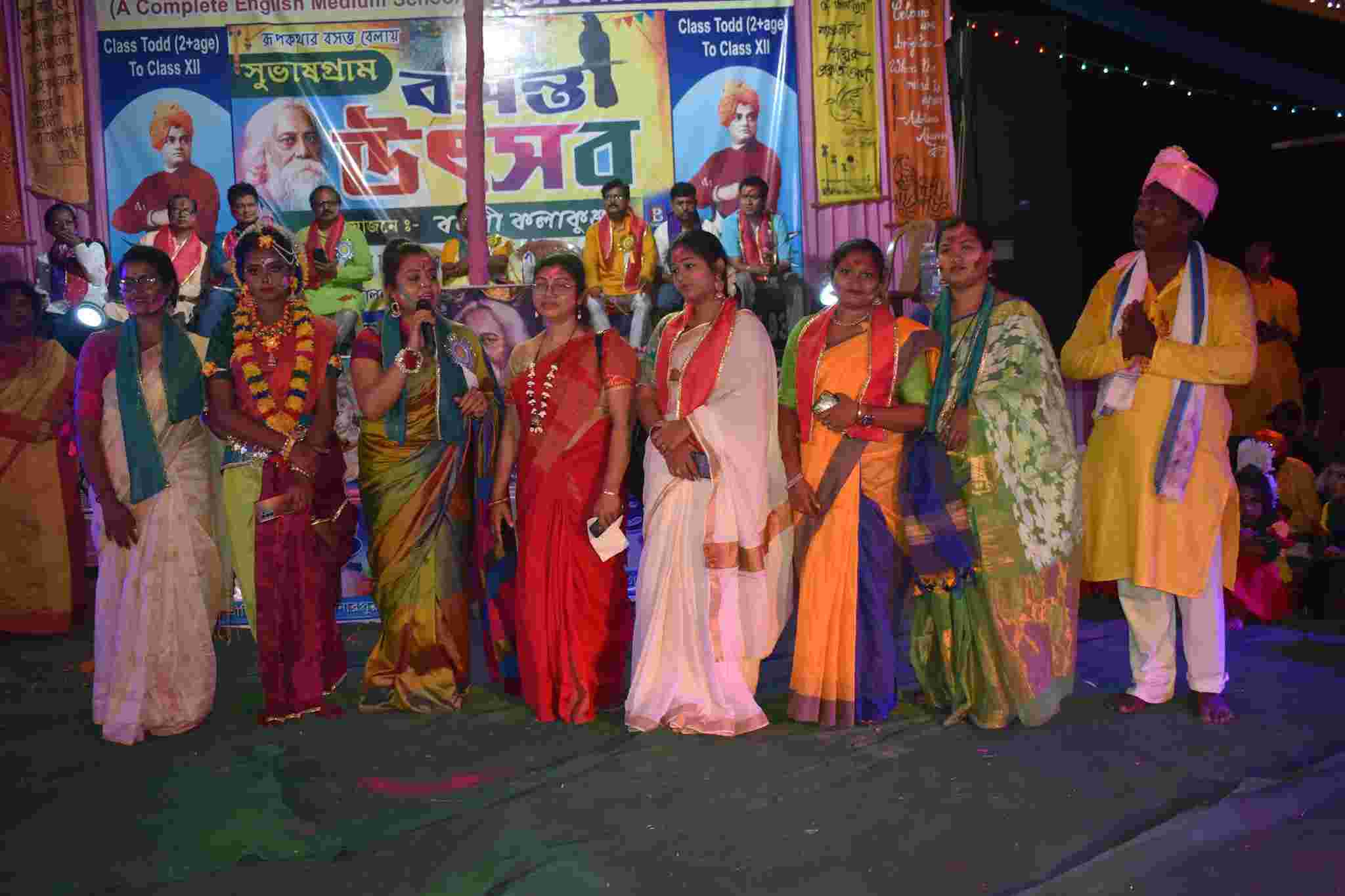 Patabahar