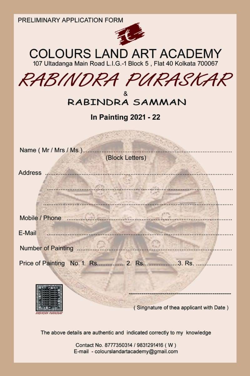 Patabahar