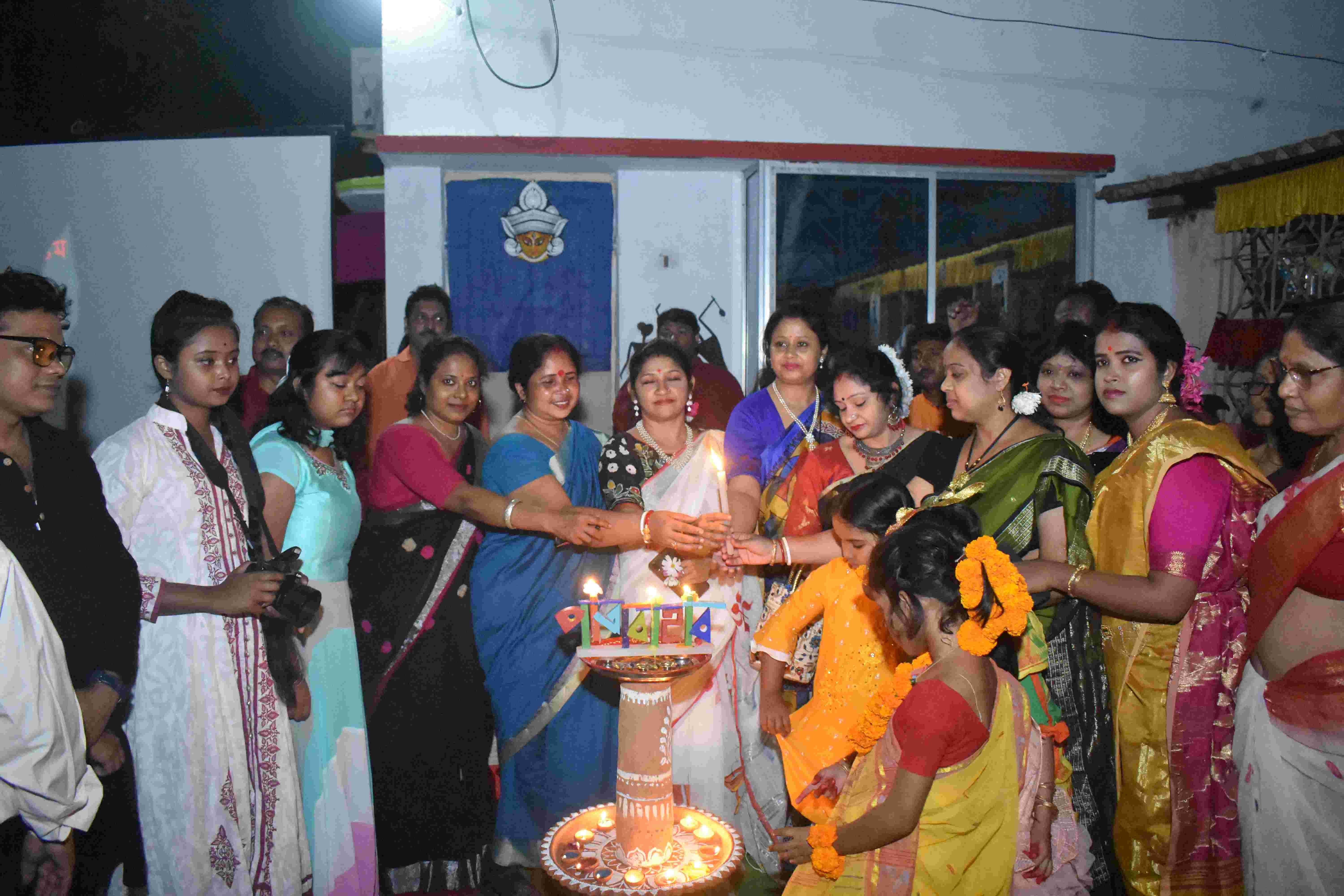 Patabahar