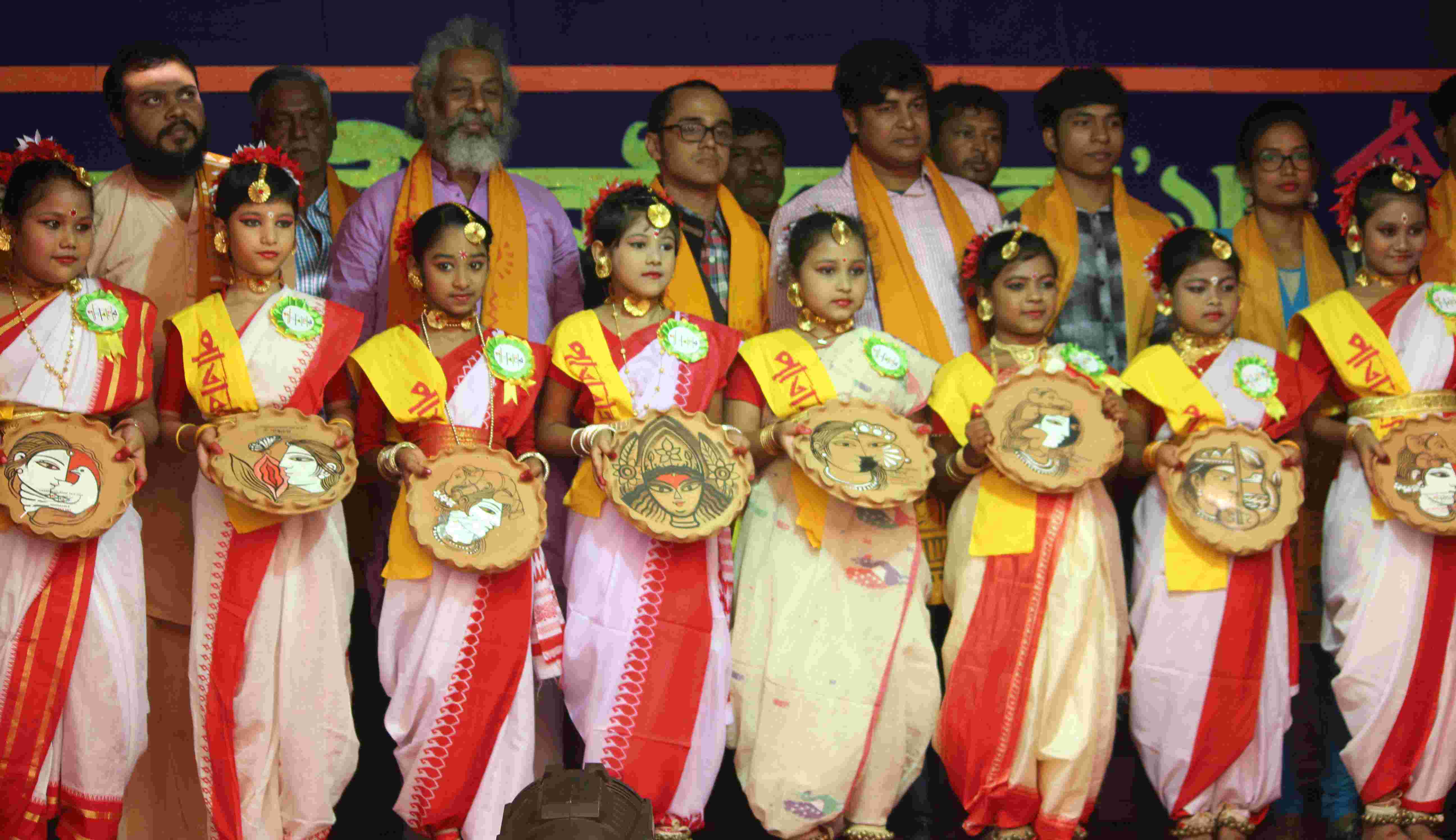 Patabahar