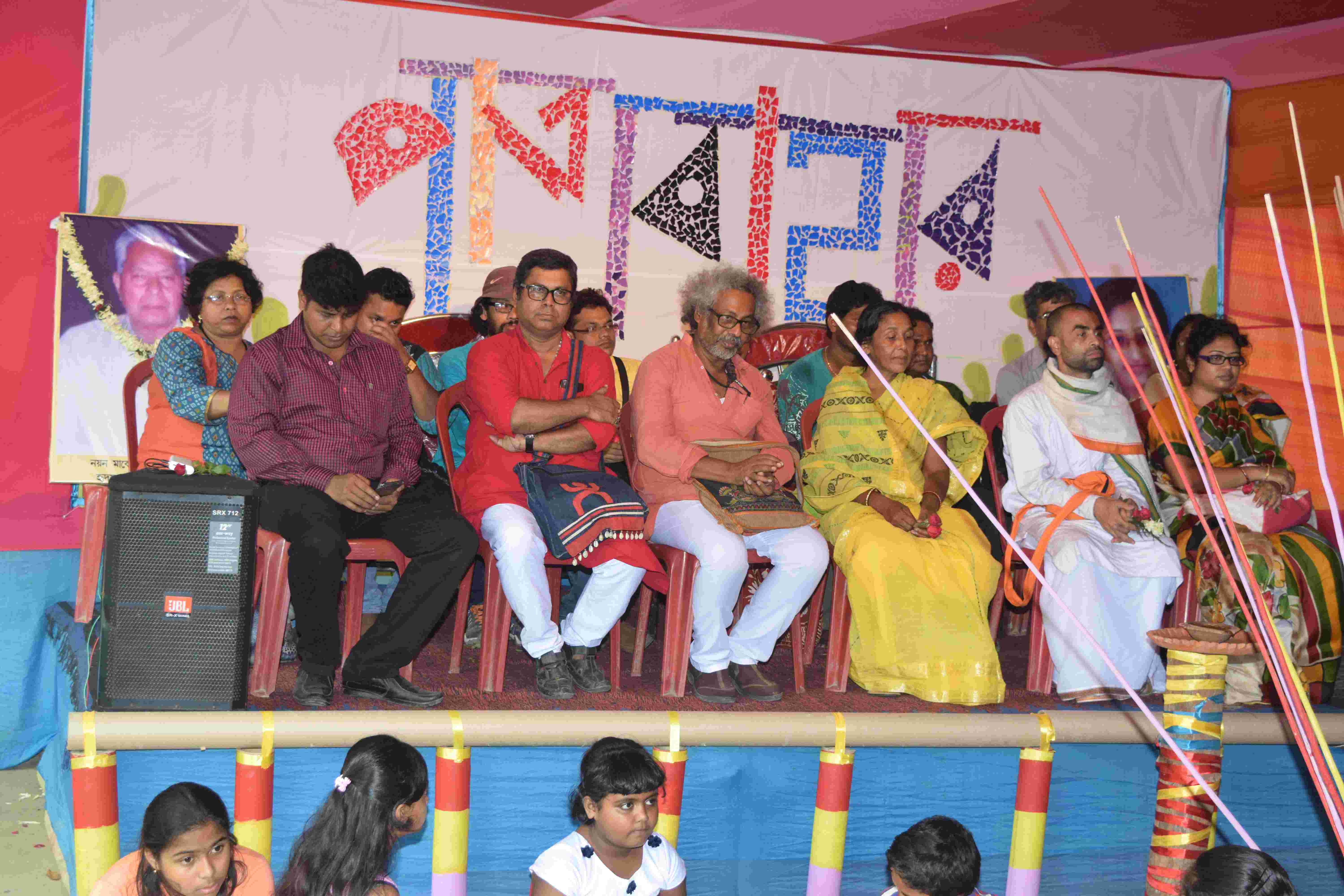 Patabahar